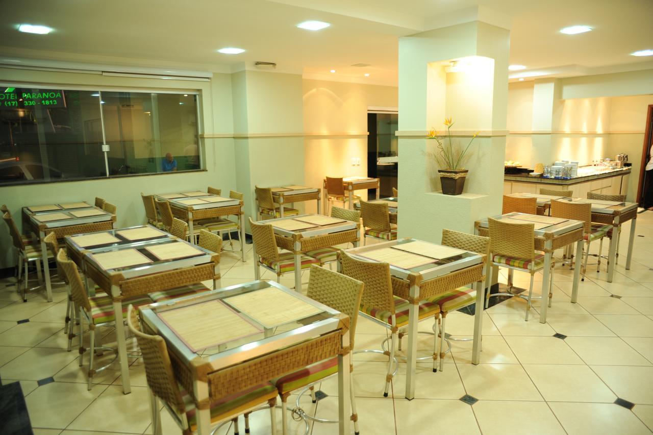 Hotel Paranoa Guaira  Экстерьер фото